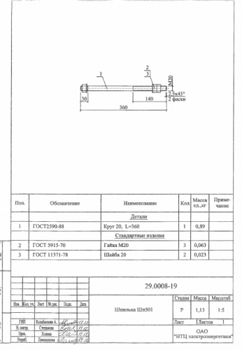 Нет заданного изображения 