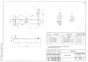 Нет заданного изображения 