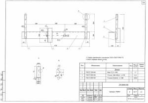 Нет заданного изображения 