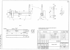 Нет заданного изображения 