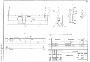 Нет заданного изображения 