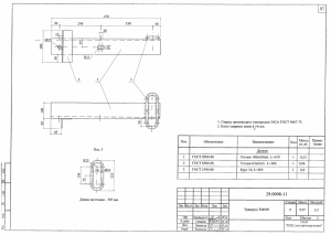 Нет заданного изображения 