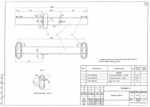 Нет заданного изображения 