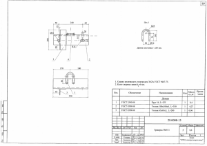 Нет заданного изображения 