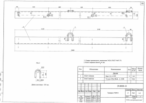 Нет заданного изображения 