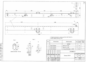Нет заданного изображения 