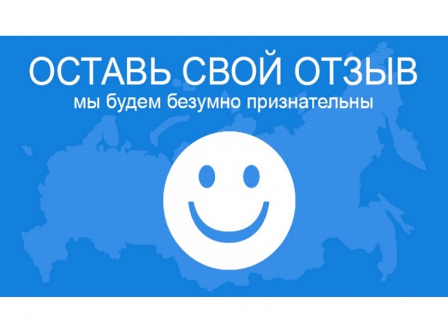 Немного отзывов Галерея на Pulscen.ru